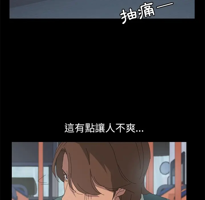漫画《15分钟》第3话第107张图