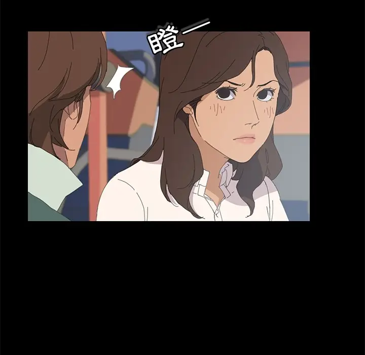 漫画《15分钟》第3话第112张图
