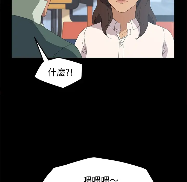 漫画《15分钟》第3话第125张图