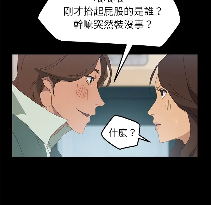 漫画《15分钟》第3话第126张图