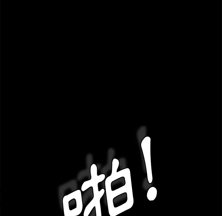 漫画《15分钟》第3话第129张图