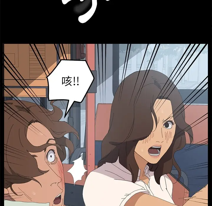 漫画《15分钟》第3话第130张图