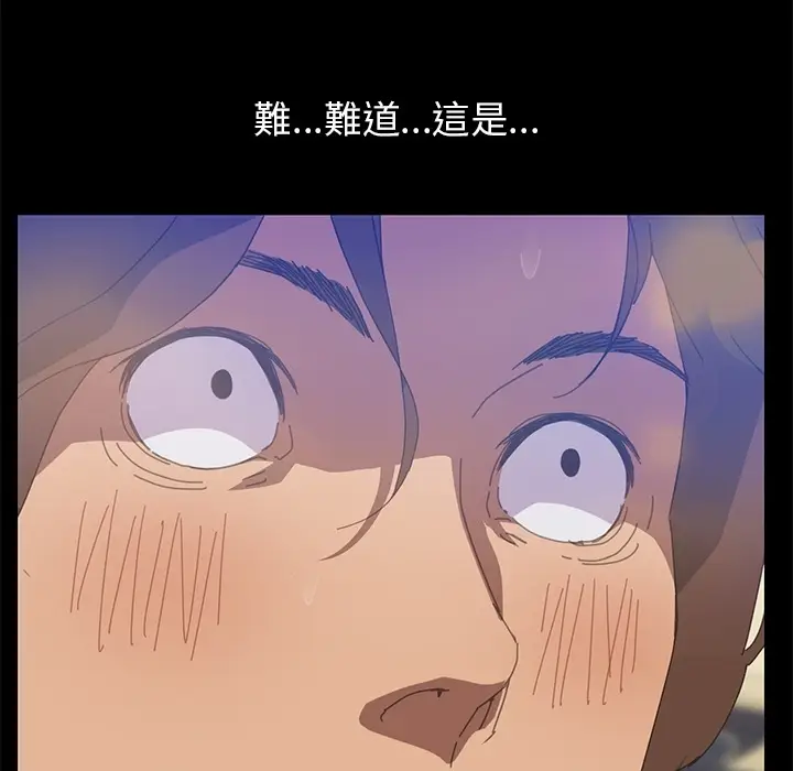 漫画《15分钟》第3话第147张图