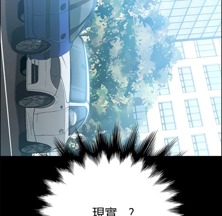 漫画《15分钟》第3话第152张图