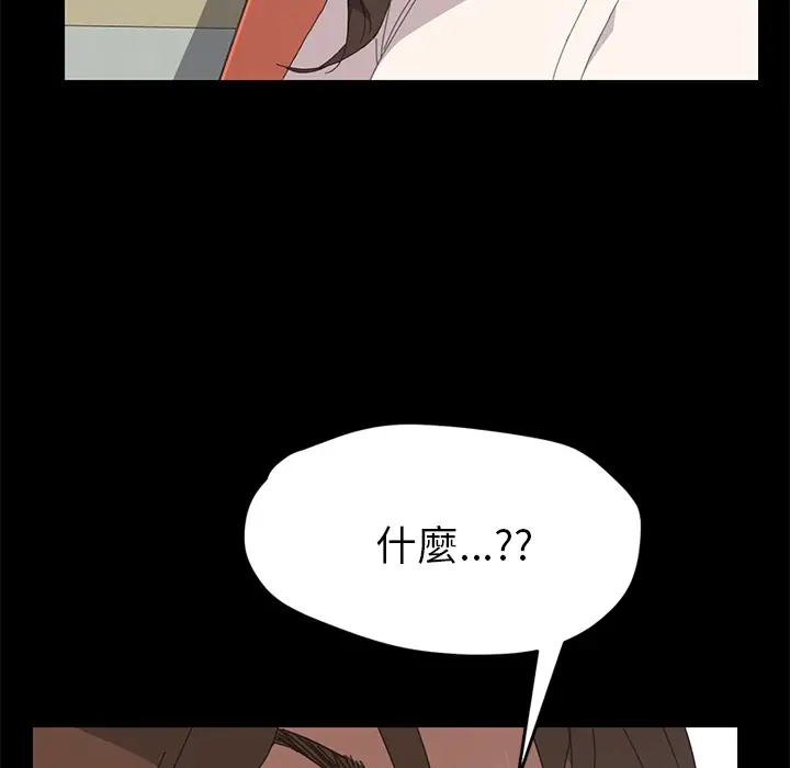 漫画《15分钟》第3话第49张图