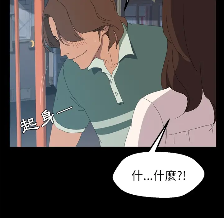 漫画《15分钟》第3话第60张图