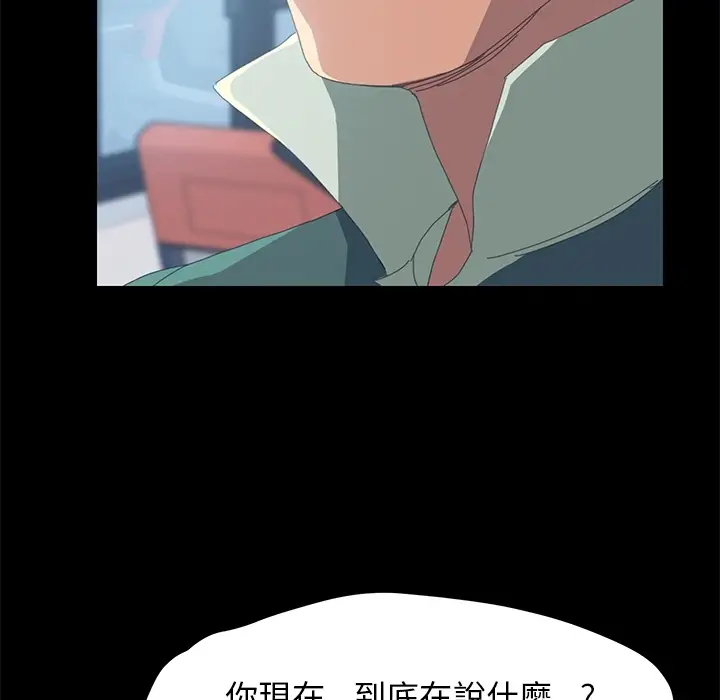 漫画《15分钟》第3话第64张图