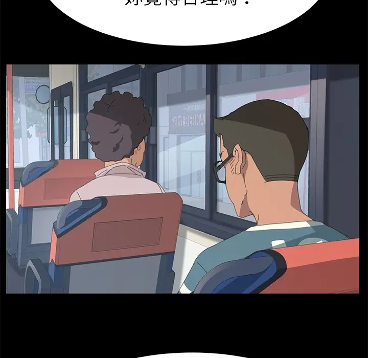 漫画《15分钟》第3话第67张图