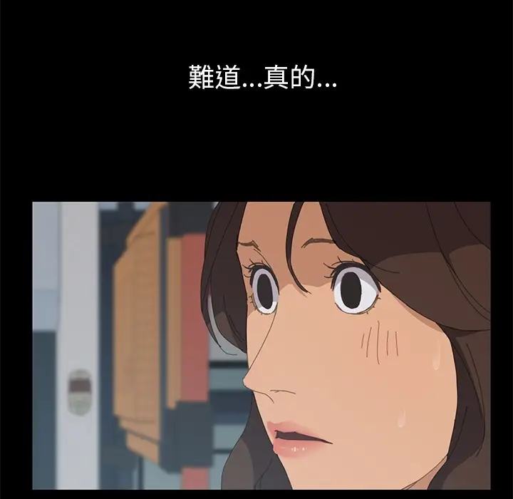 漫画《15分钟》第3话第71张图