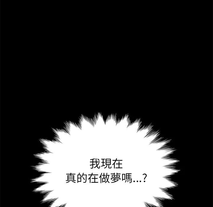 漫画《15分钟》第3话第72张图