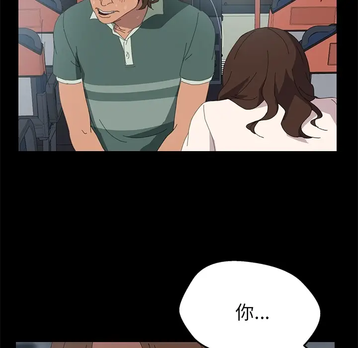 漫画《15分钟》第3话第84张图