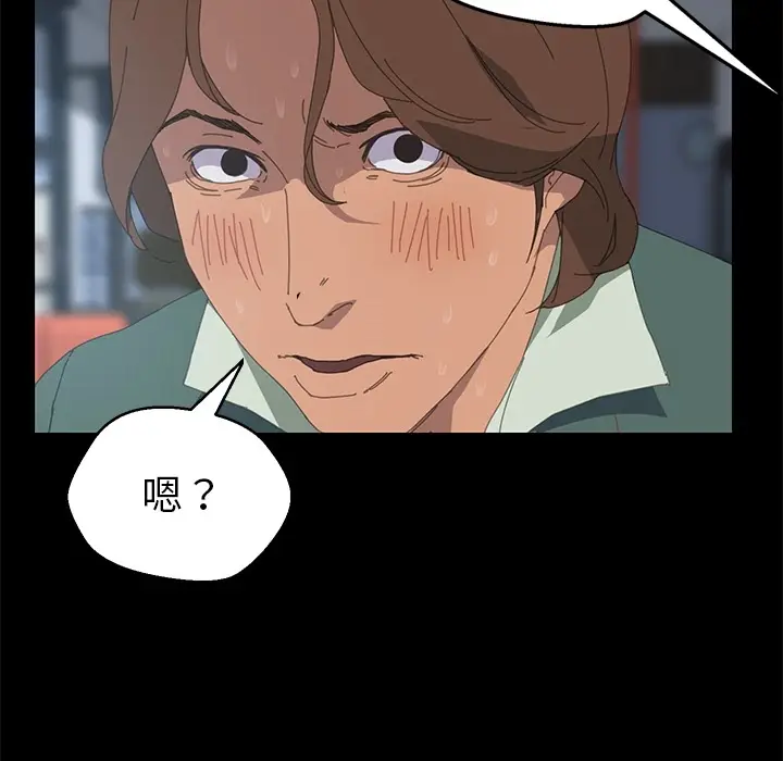 漫画《15分钟》第3话第85张图