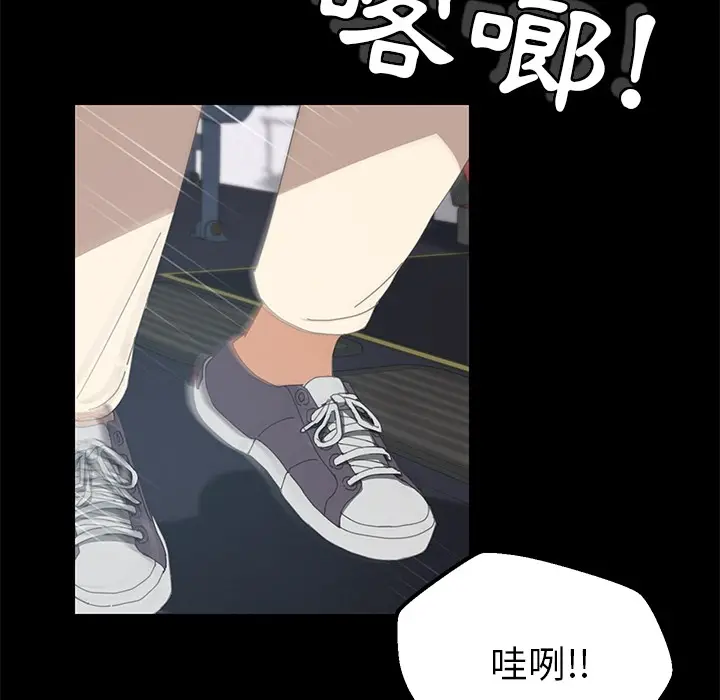 漫画《15分钟》第3话第94张图
