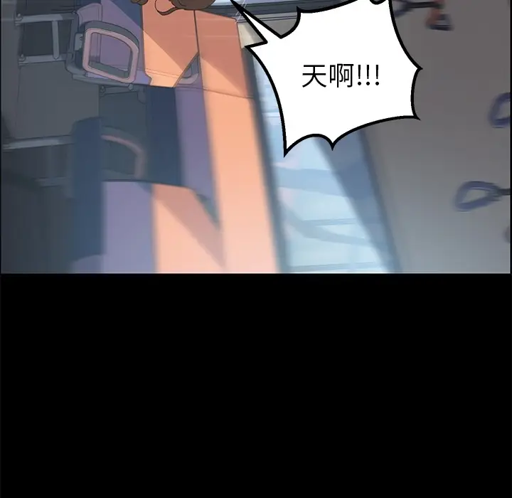 漫画《15分钟》第3话第98张图