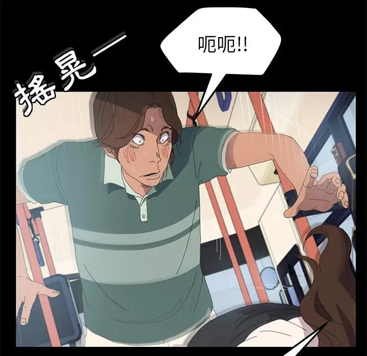 漫画《15分钟》第3话第99张图