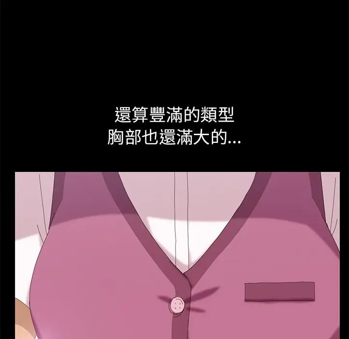 漫画《15分钟》第4话第108张图