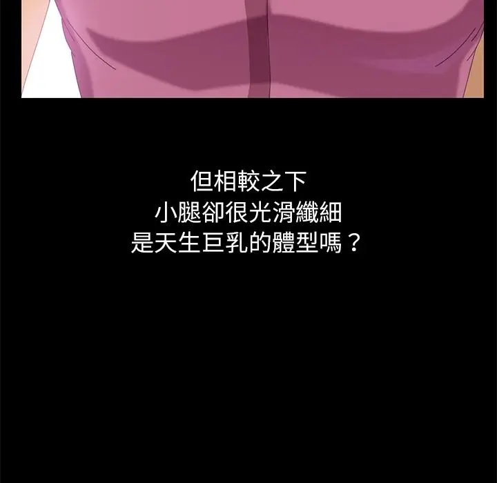 漫画《15分钟》第4话第109张图