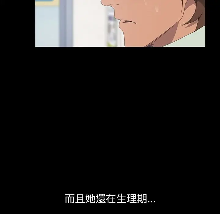 漫画《15分钟》第4话第125张图