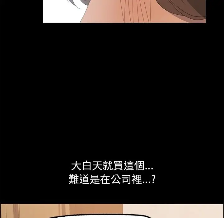 漫画《15分钟》第4话第128张图