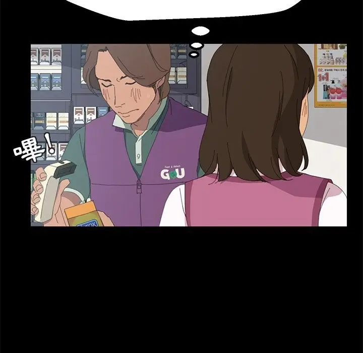 漫画《15分钟》第4话第132张图