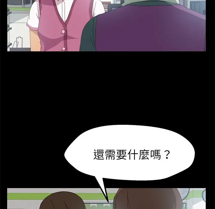 漫画《15分钟》第4话第136张图