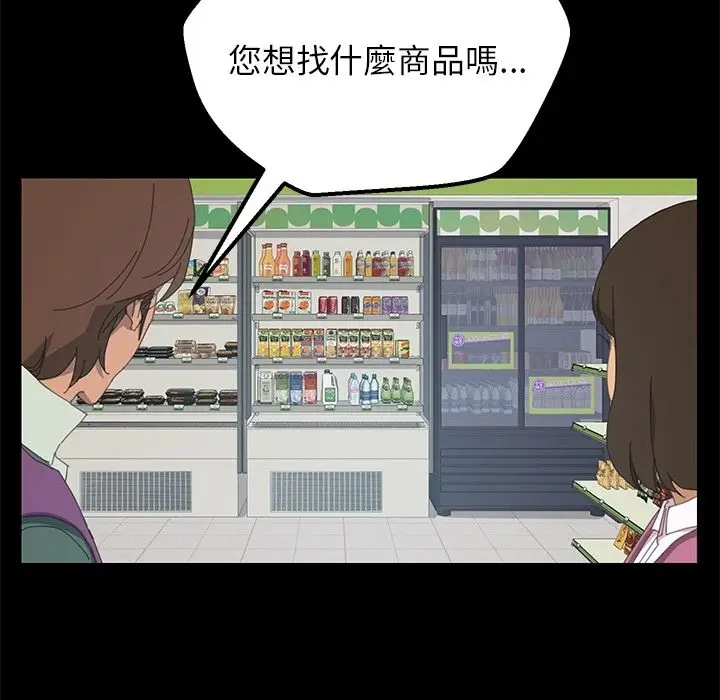 漫画《15分钟》第4话第138张图