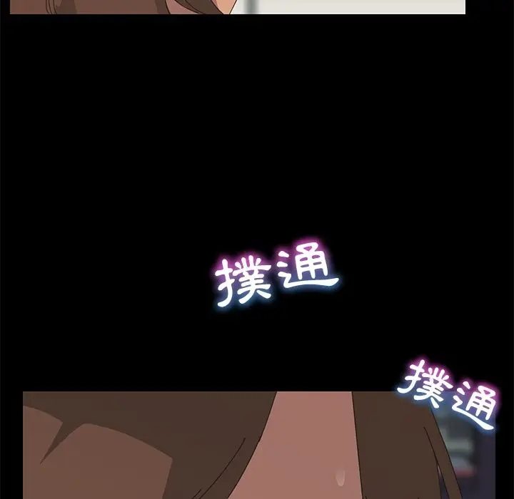 漫画《15分钟》第4话第140张图