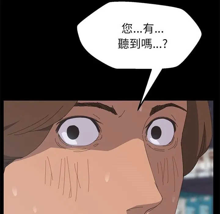 漫画《15分钟》第4话第148张图