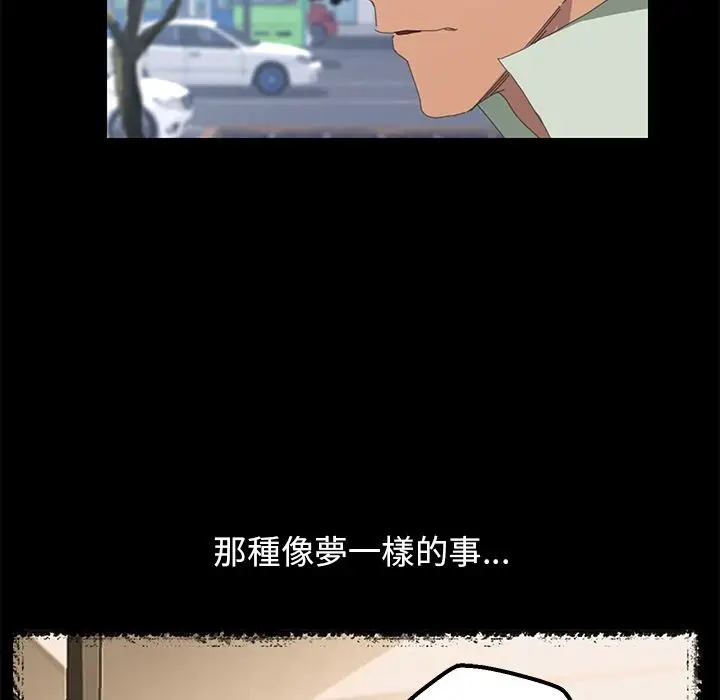 漫画《15分钟》第4话第18张图