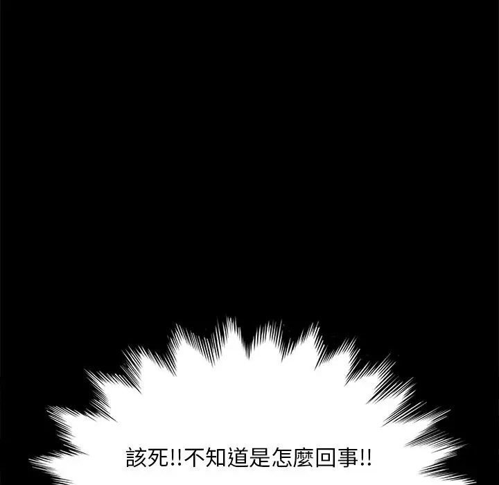 漫画《15分钟》第4话第27张图