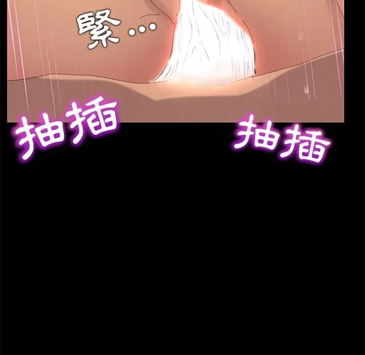 漫画《15分钟》第4话第48张图