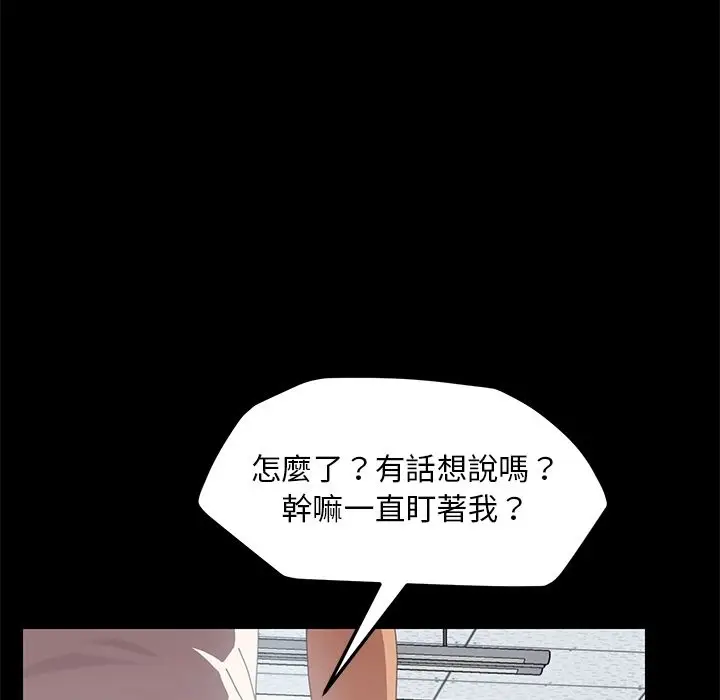 漫画《15分钟》第4话第54张图