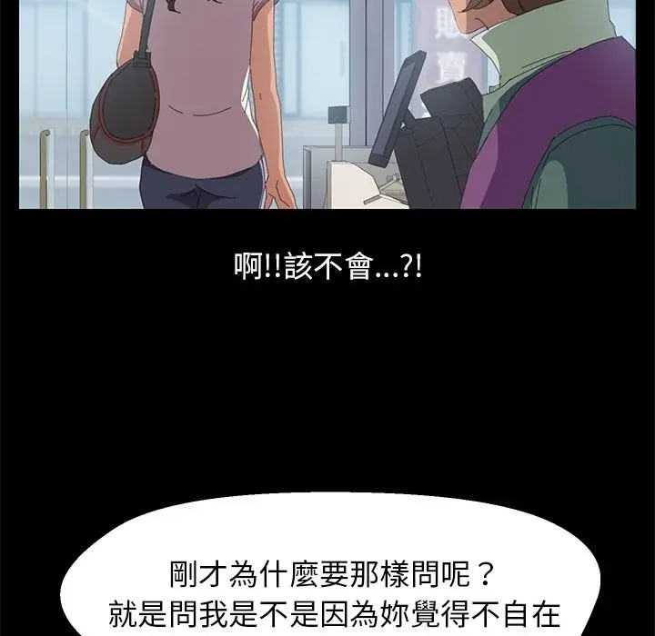 漫画《15分钟》第4话第64张图
