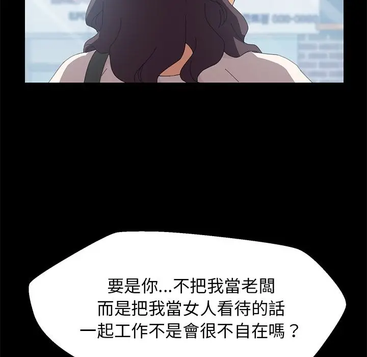 漫画《15分钟》第4话第67张图