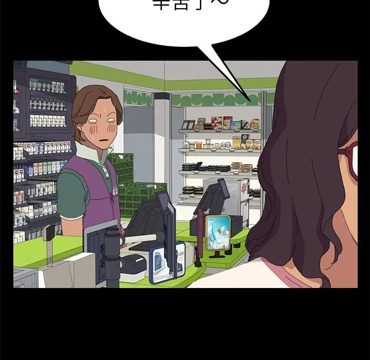 漫画《15分钟》第4话第73张图
