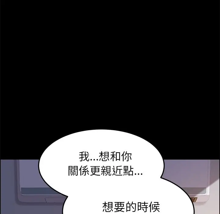 漫画《15分钟》第4话第75张图