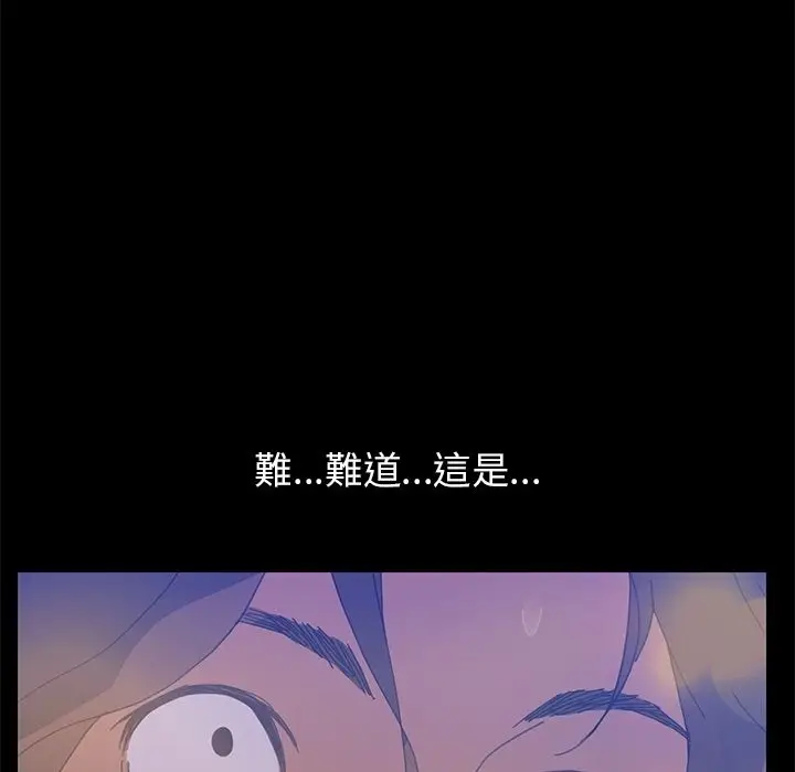 漫画《15分钟》第4话第8张图