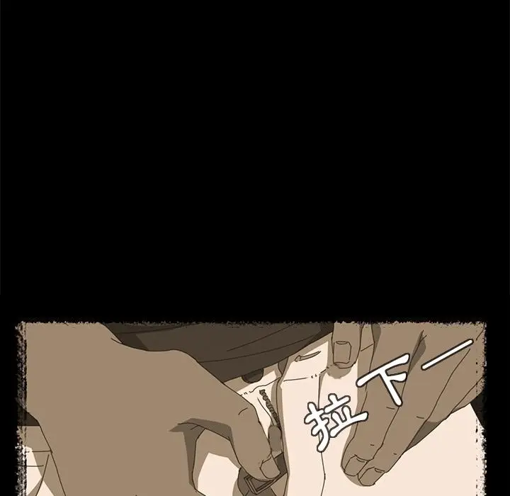 漫画《15分钟》第4话第84张图