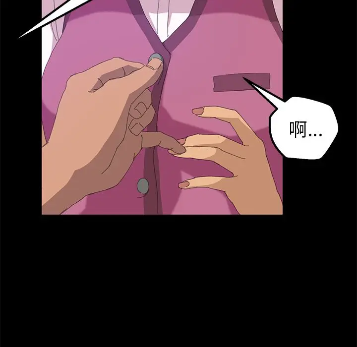 漫画《15分钟》第5话第101张图