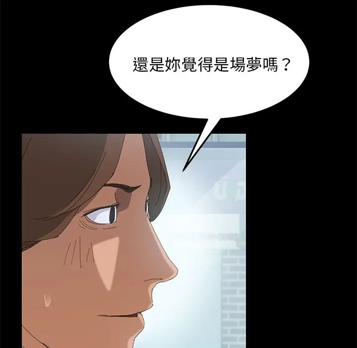 漫画《15分钟》第5话第102张图