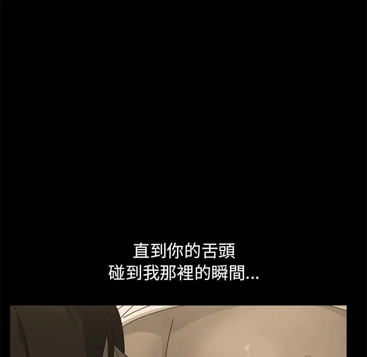 漫画《15分钟》第5话第116张图