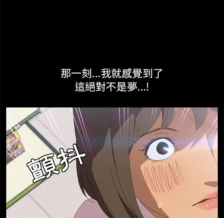 漫画《15分钟》第5话第118张图