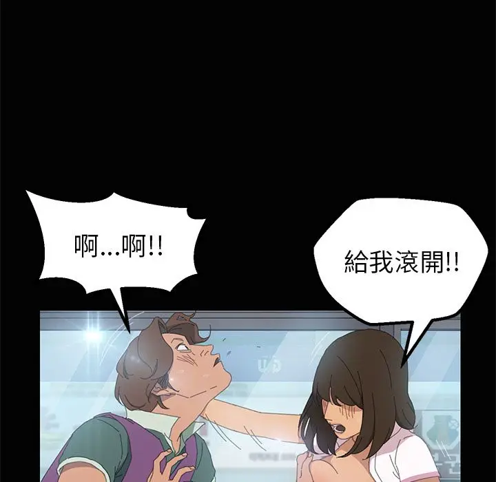 漫画《15分钟》第5话第134张图