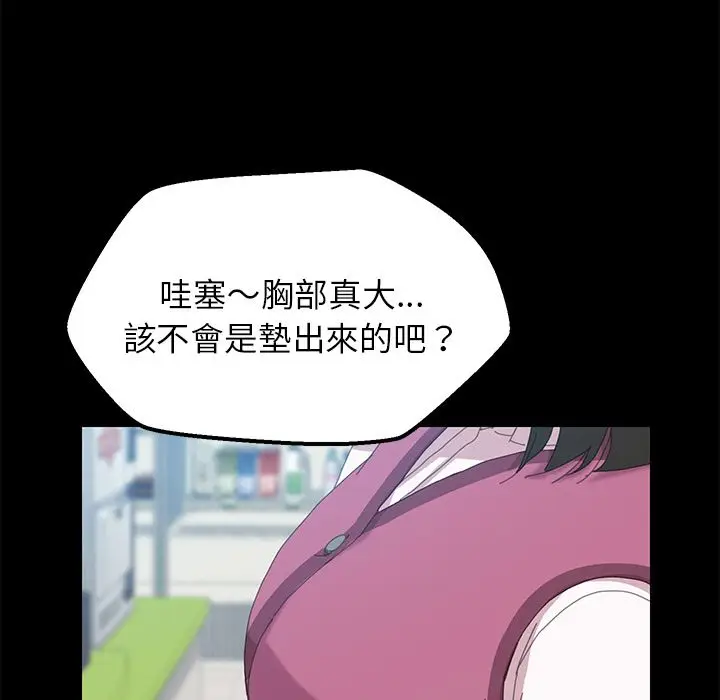 漫画《15分钟》第5话第15张图