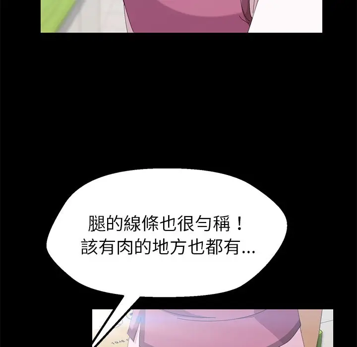 漫画《15分钟》第5话第16张图