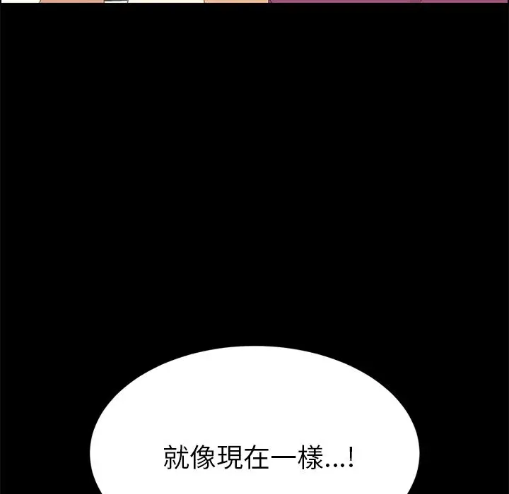 漫画《15分钟》第5话第41张图