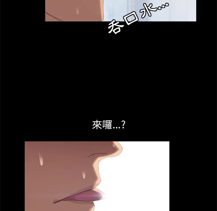 漫画《15分钟》第5话第68张图