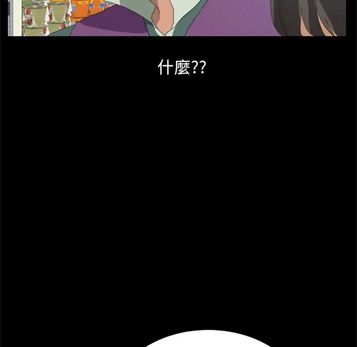漫画《15分钟》第5话第84张图