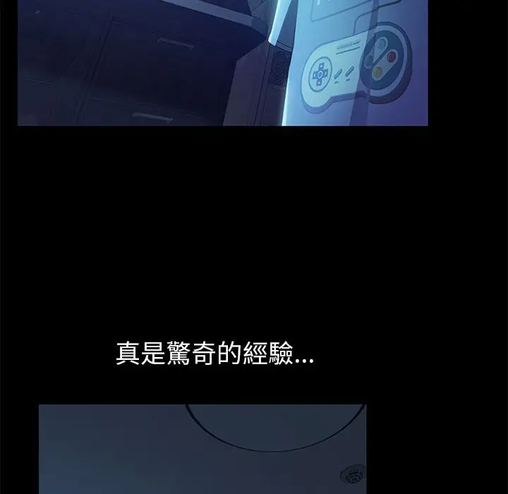 漫画《15分钟》第6话第117张图