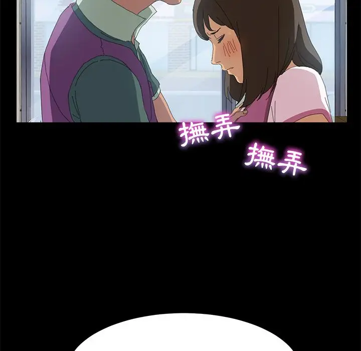 漫画《15分钟》第6话第14张图